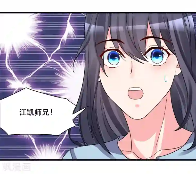 计时恋爱第127话 重返三千世界