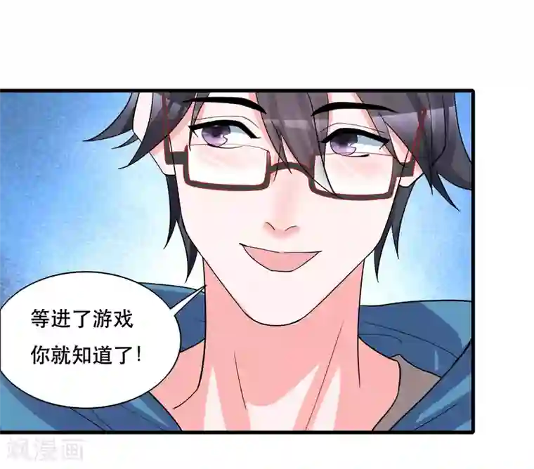 计时恋爱第127话 重返三千世界