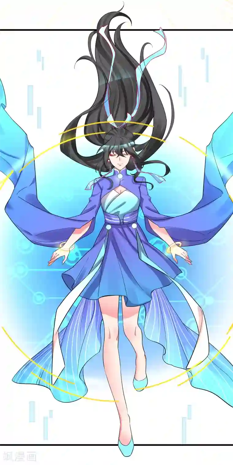 计时恋爱第127话 重返三千世界