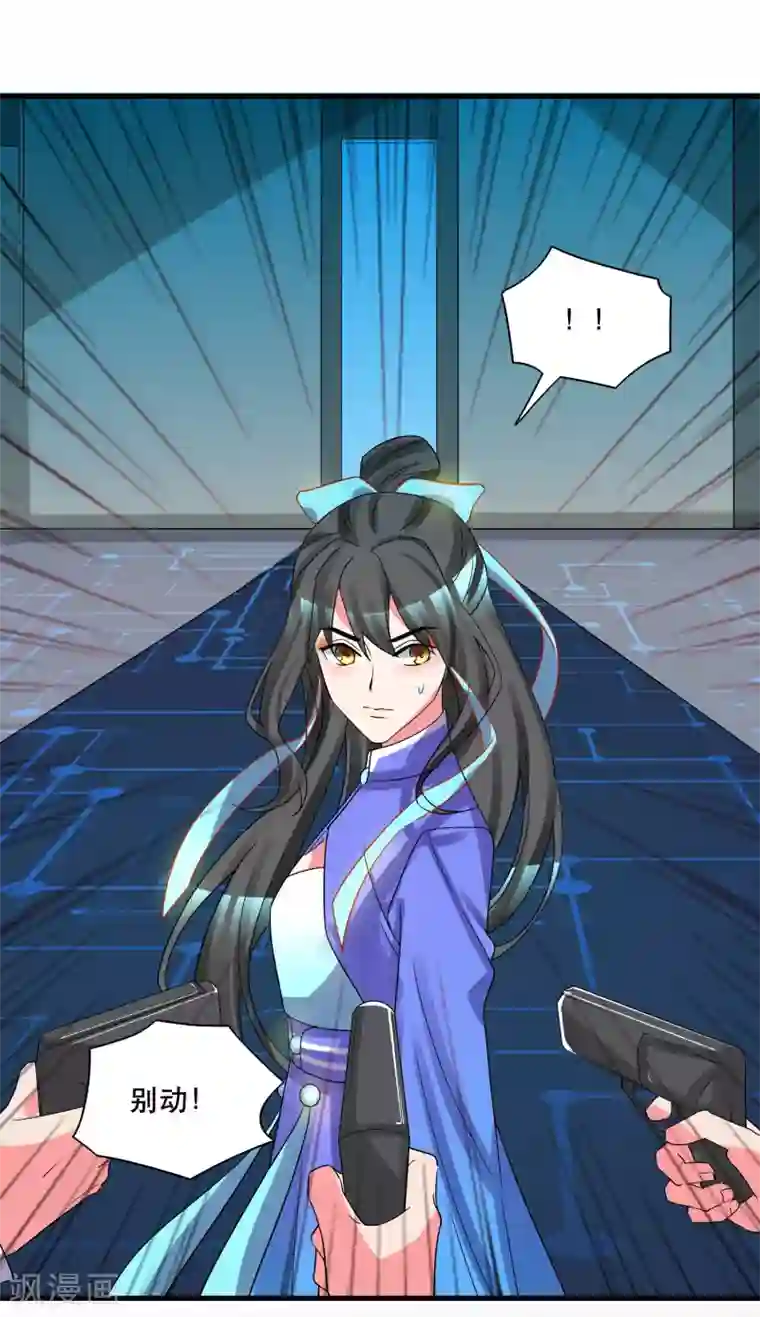 计时恋爱第127话 重返三千世界