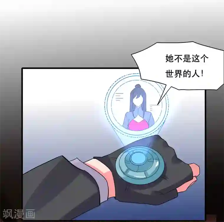 计时恋爱第127话 重返三千世界