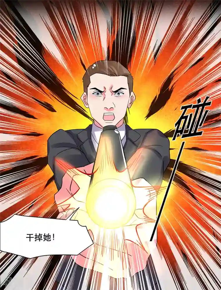 计时恋爱第127话 重返三千世界