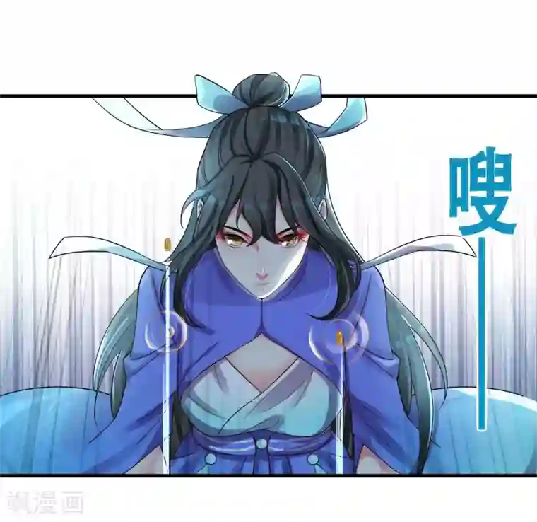 计时恋爱第128话 无尽的恐惧