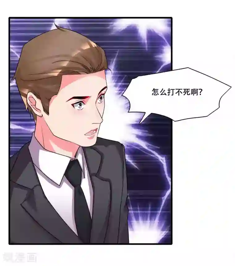 计时恋爱第128话 无尽的恐惧