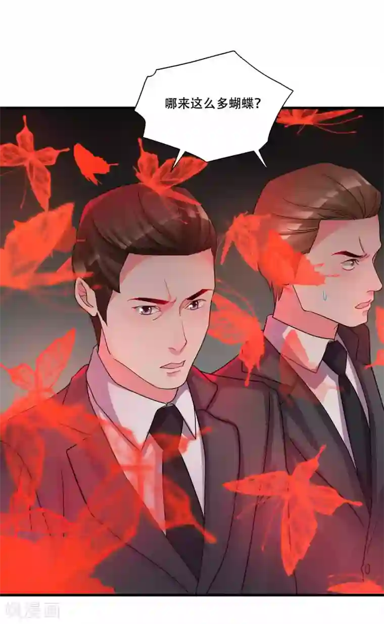 计时恋爱第128话 无尽的恐惧