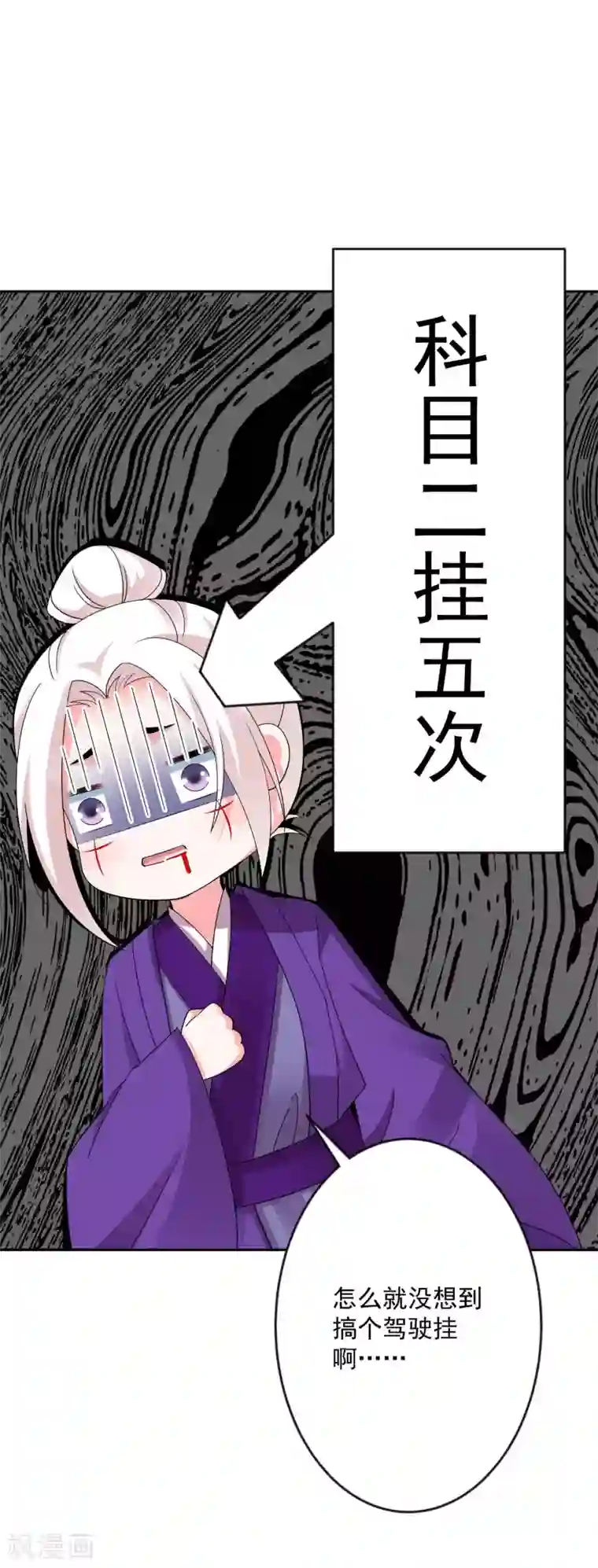 医生按摩治疗 高H第129话 自由狂欢