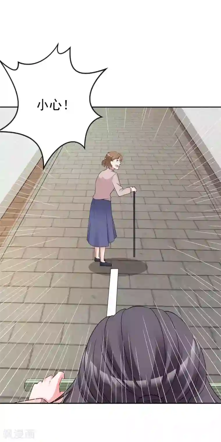 计时恋爱第129话 自由狂欢