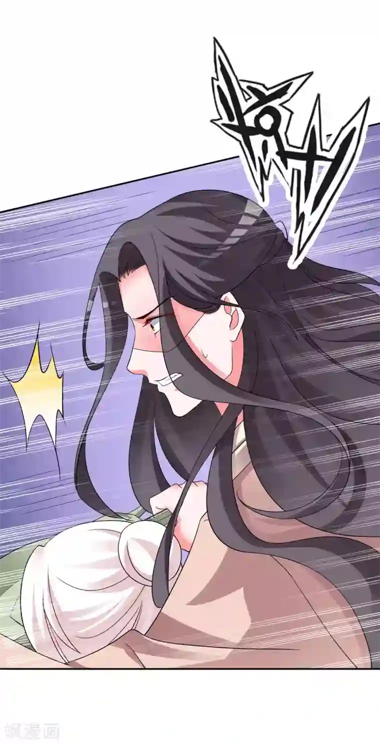 计时恋爱第129话 自由狂欢