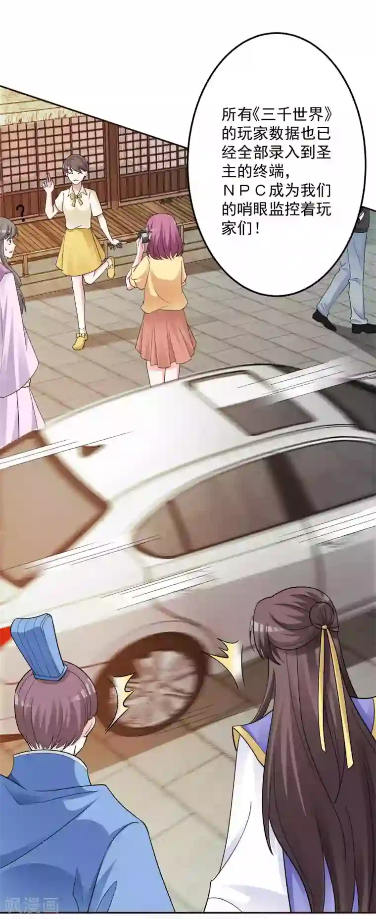 医生按摩治疗 高H第129话 自由狂欢