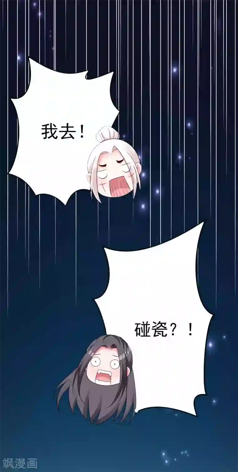 医生按摩治疗 高H第129话 自由狂欢