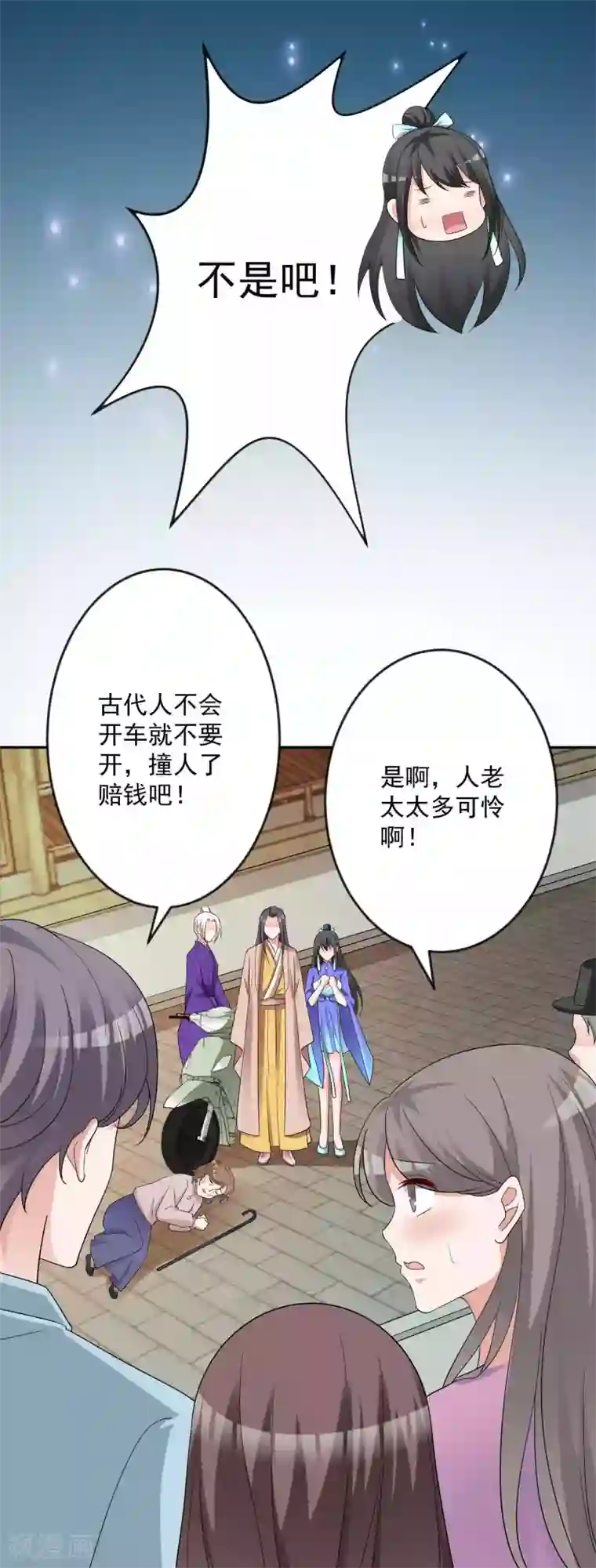 医生按摩治疗 高H第129话 自由狂欢