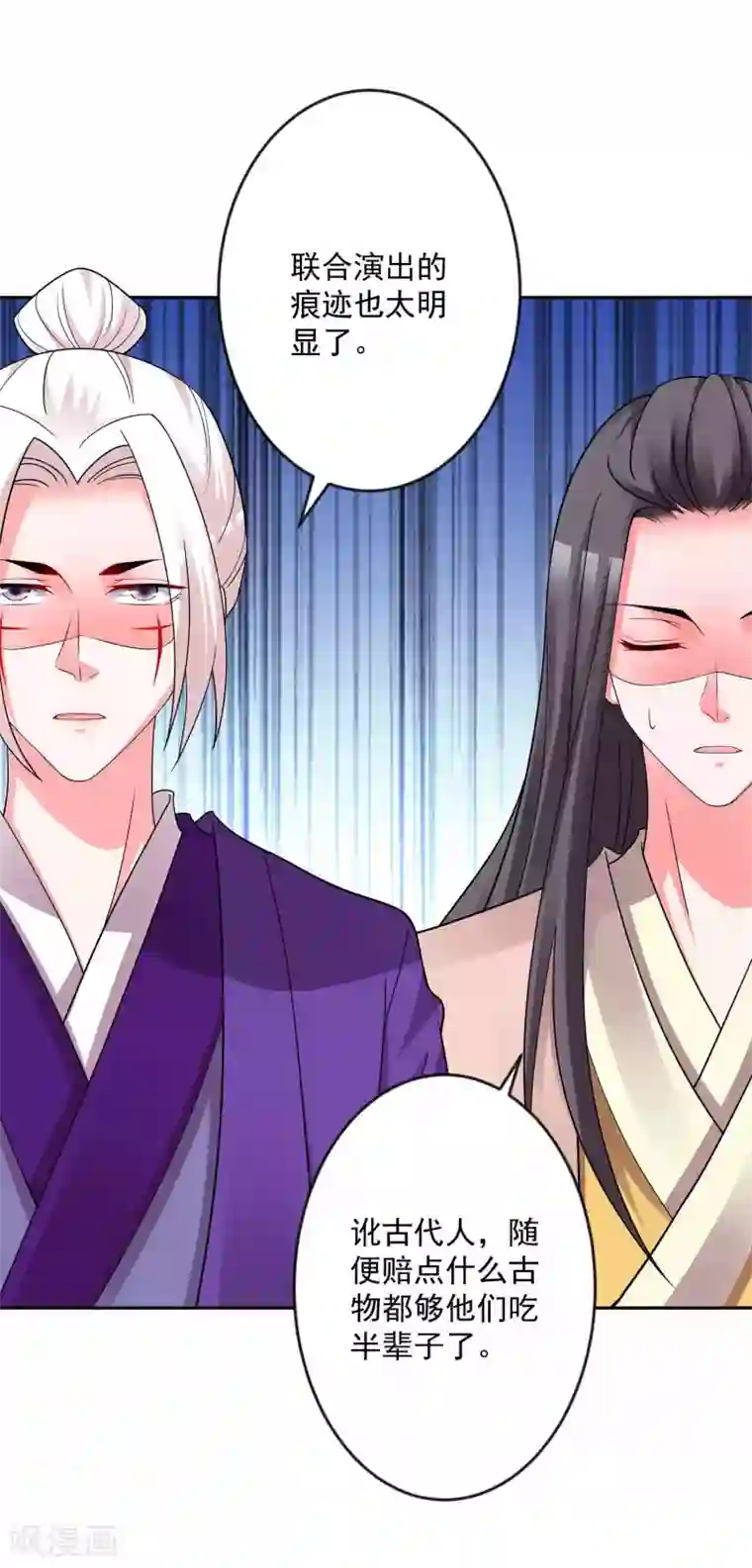 医生按摩治疗 高H第129话 自由狂欢