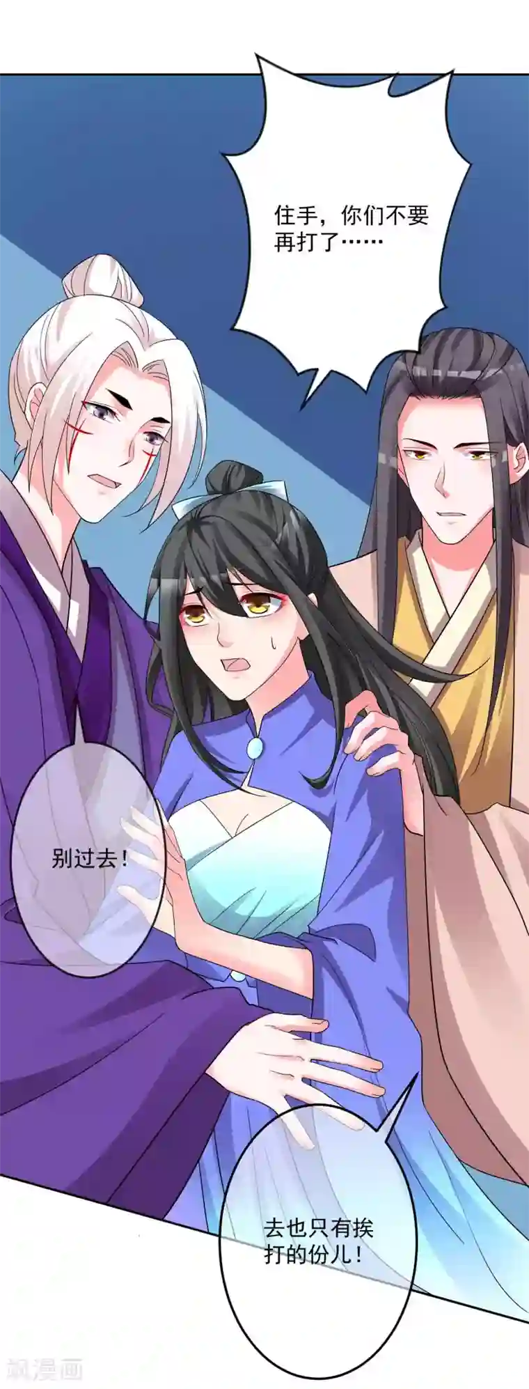 医生按摩治疗 高H第129话 自由狂欢