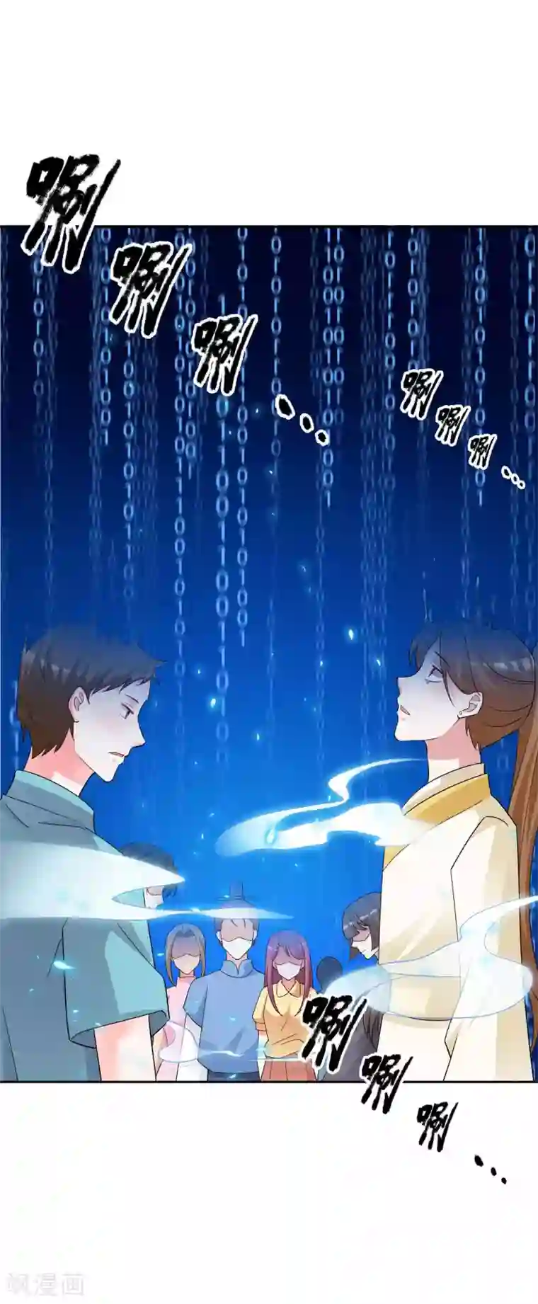 医生按摩治疗 高H第129话 自由狂欢