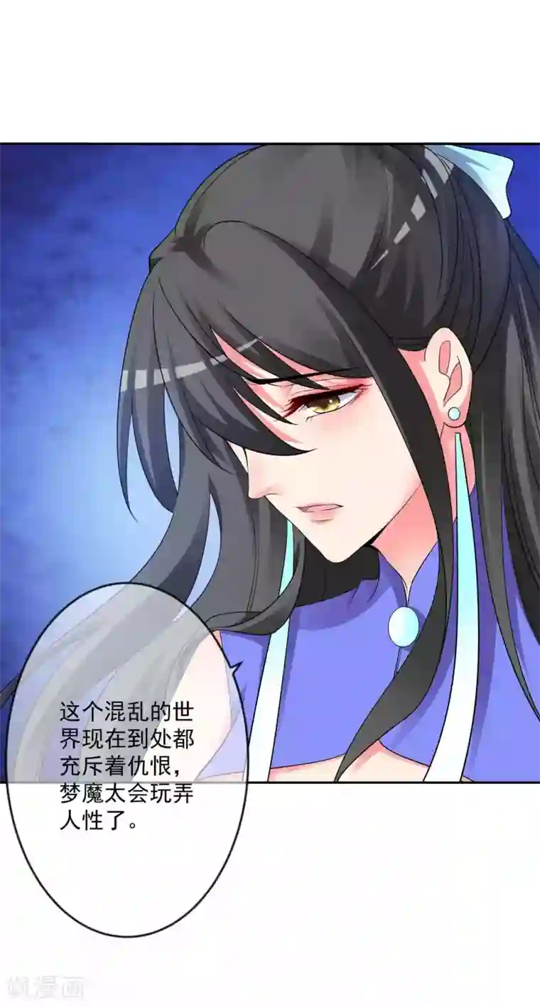 医生按摩治疗 高H第129话 自由狂欢