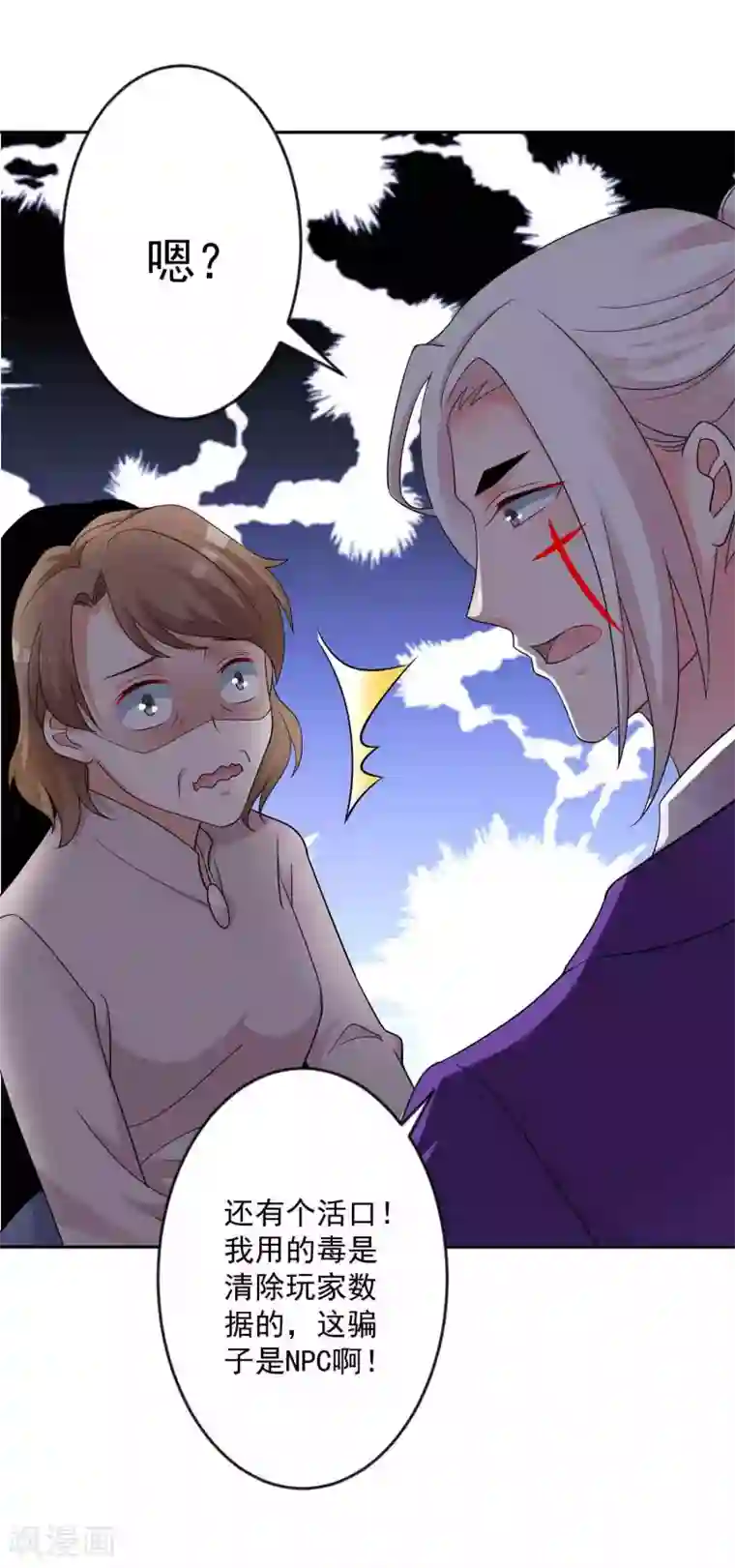 医生按摩治疗 高H第129话 自由狂欢