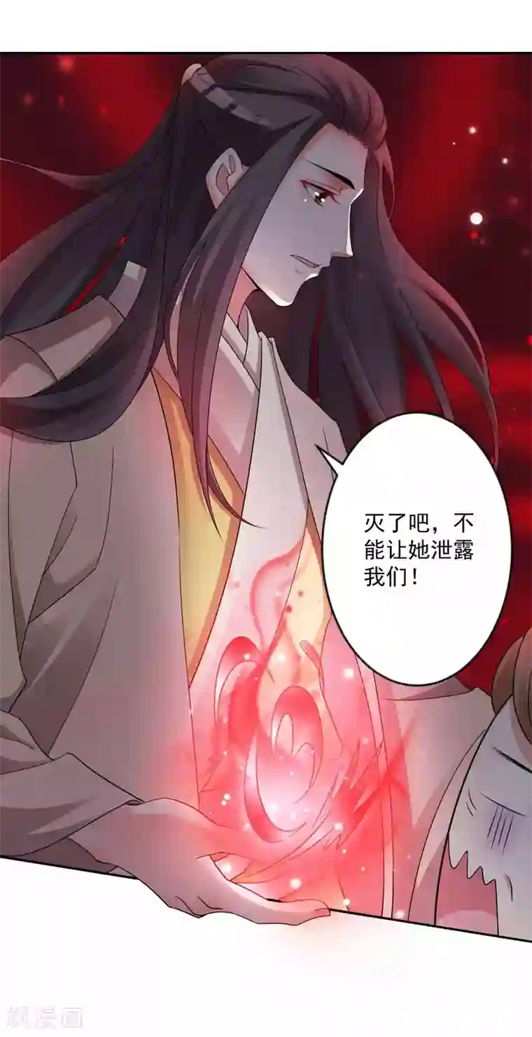 医生按摩治疗 高H第129话 自由狂欢