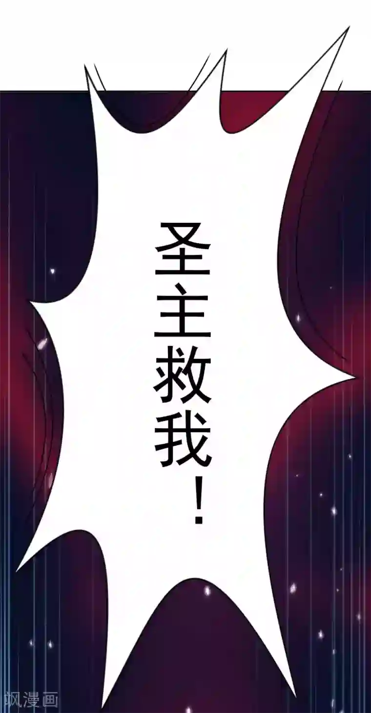 医生按摩治疗 高H第129话 自由狂欢