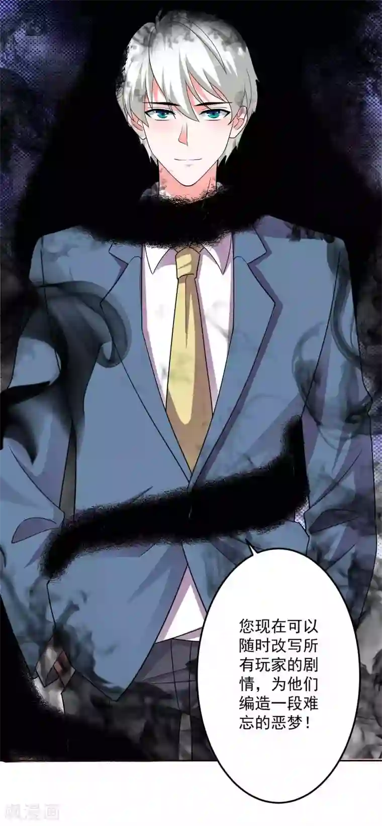 医生按摩治疗 高H第129话 自由狂欢