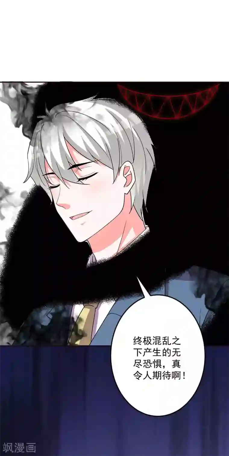 医生按摩治疗 高H第129话 自由狂欢