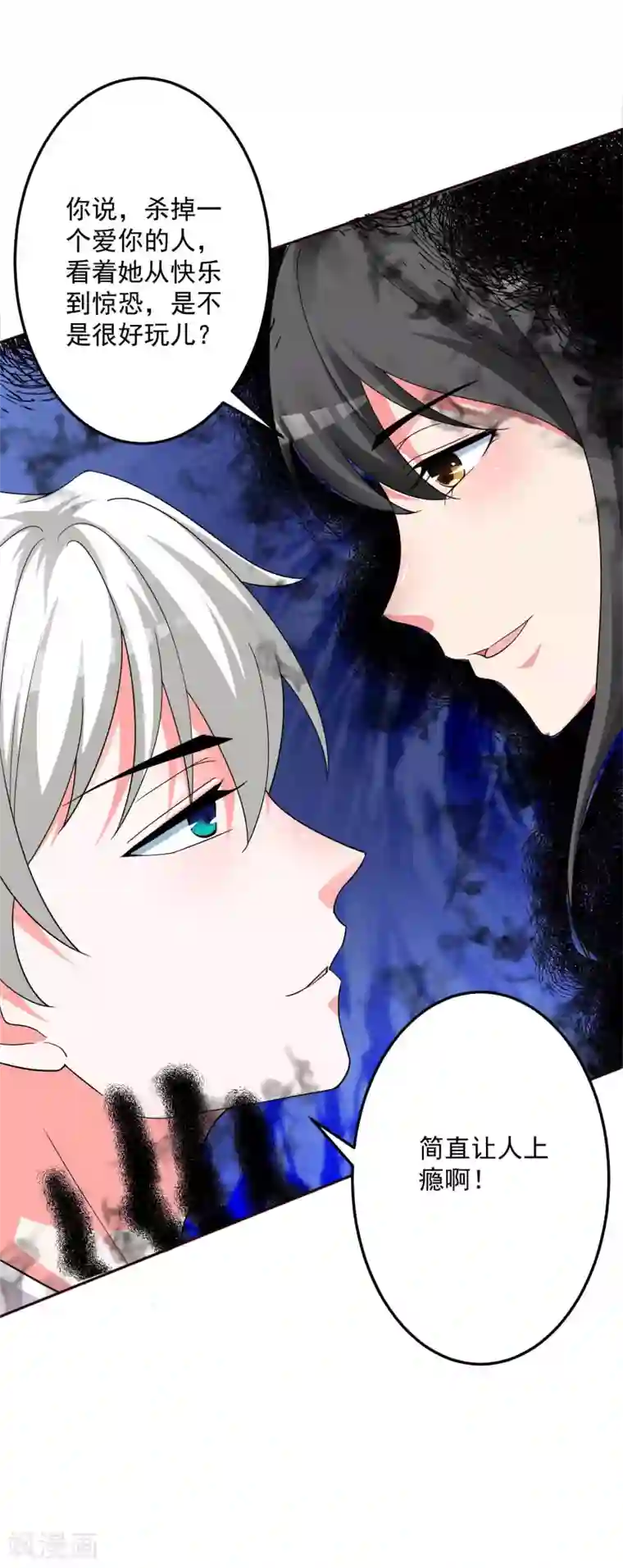 医生按摩治疗 高H第129话 自由狂欢