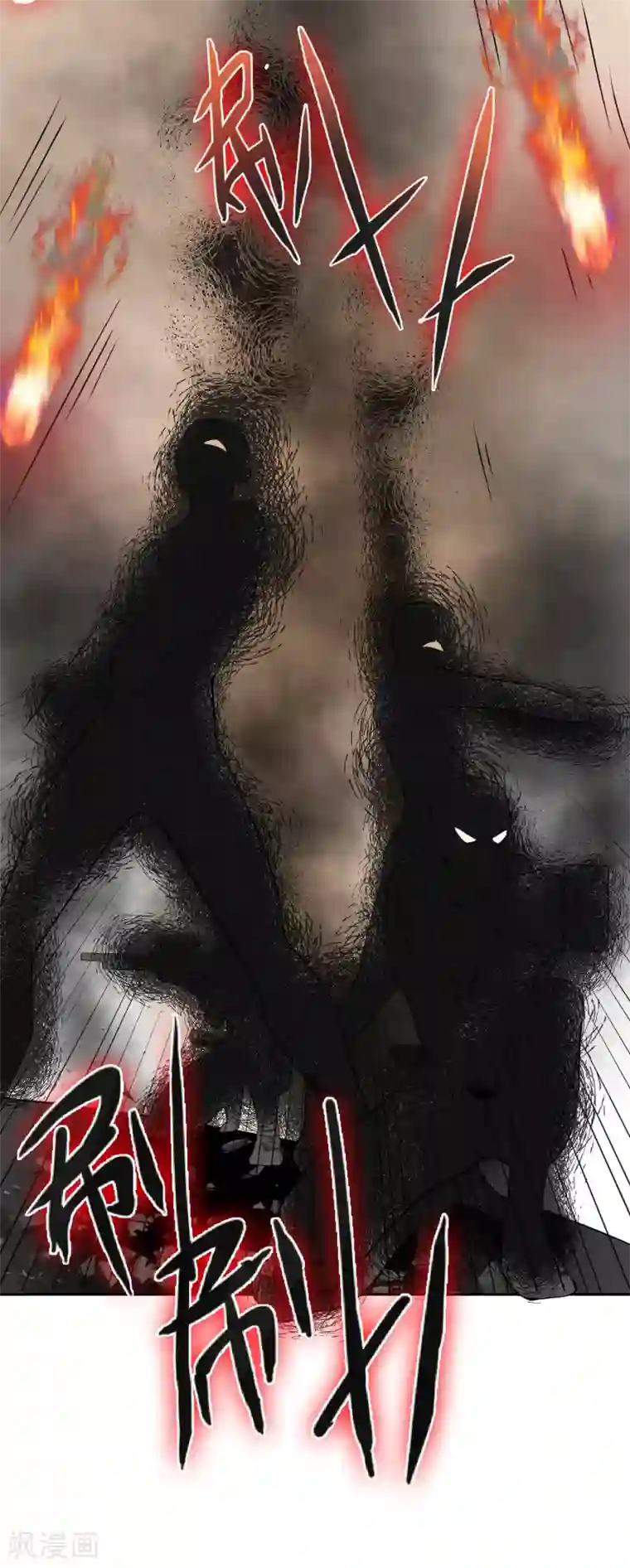 计时恋爱第130话 颤抖吧