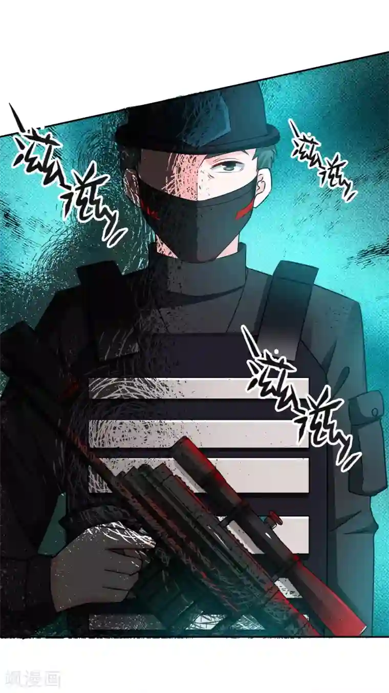 计时恋爱第130话 颤抖吧