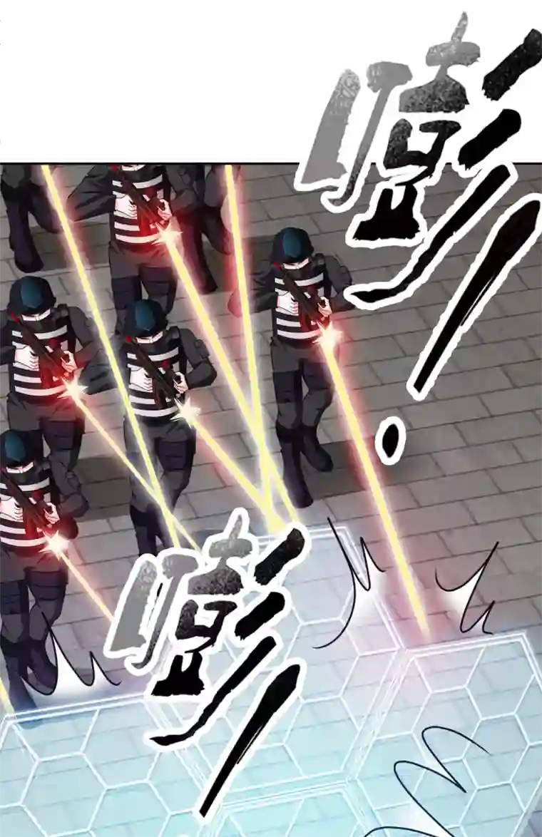 计时恋爱第130话 颤抖吧