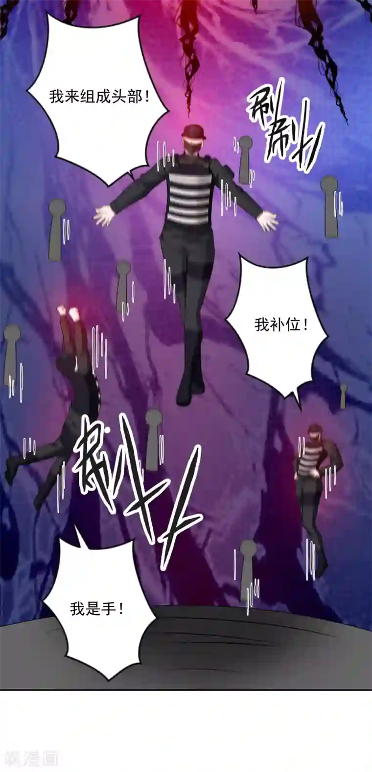 计时恋爱第130话 颤抖吧