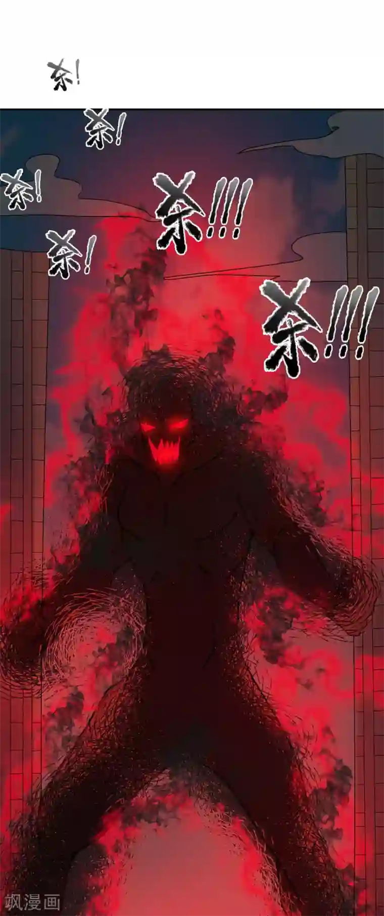 计时恋爱第130话 颤抖吧