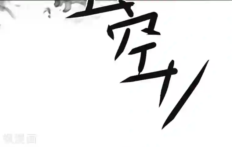 计时恋爱第130话 颤抖吧