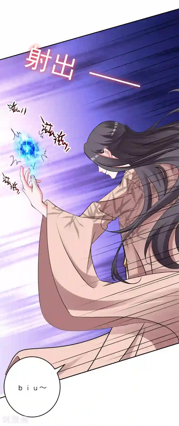 计时恋爱第130话 颤抖吧