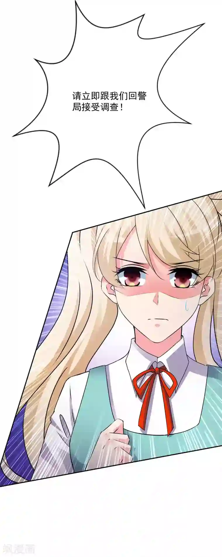 计时恋爱第131话 出来混迟早要还的