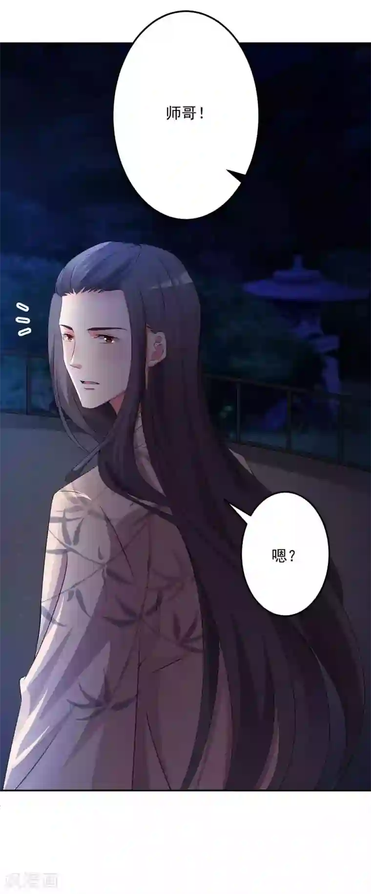 计时恋爱第131话 出来混迟早要还的