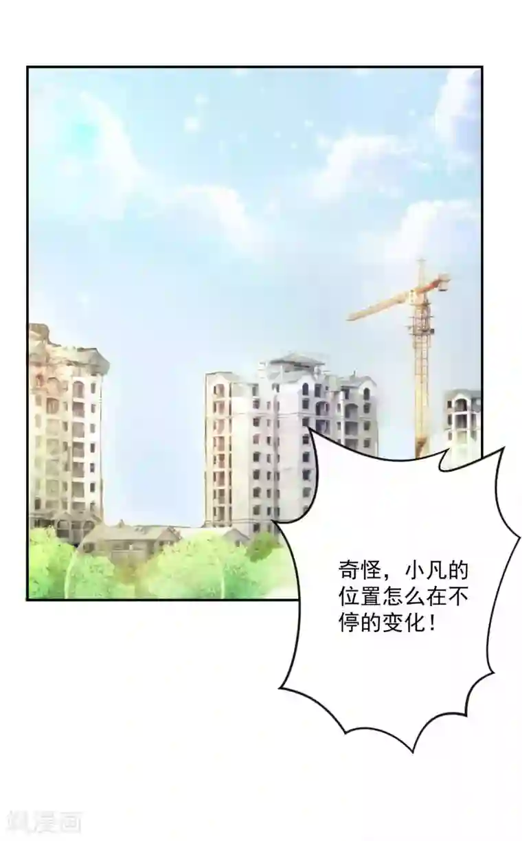 计时恋爱最终话 圣主驾临