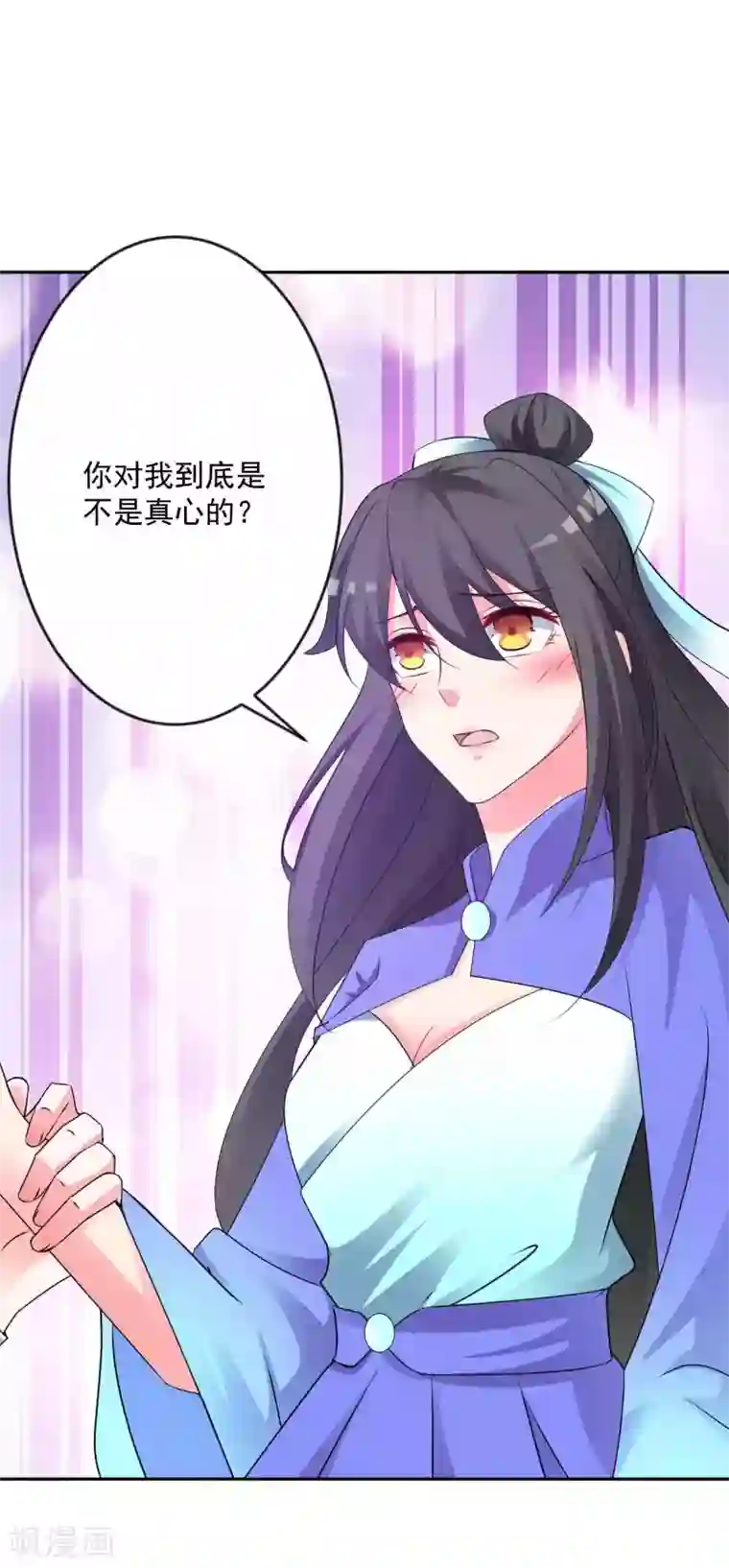 计时恋爱最终话 圣主驾临