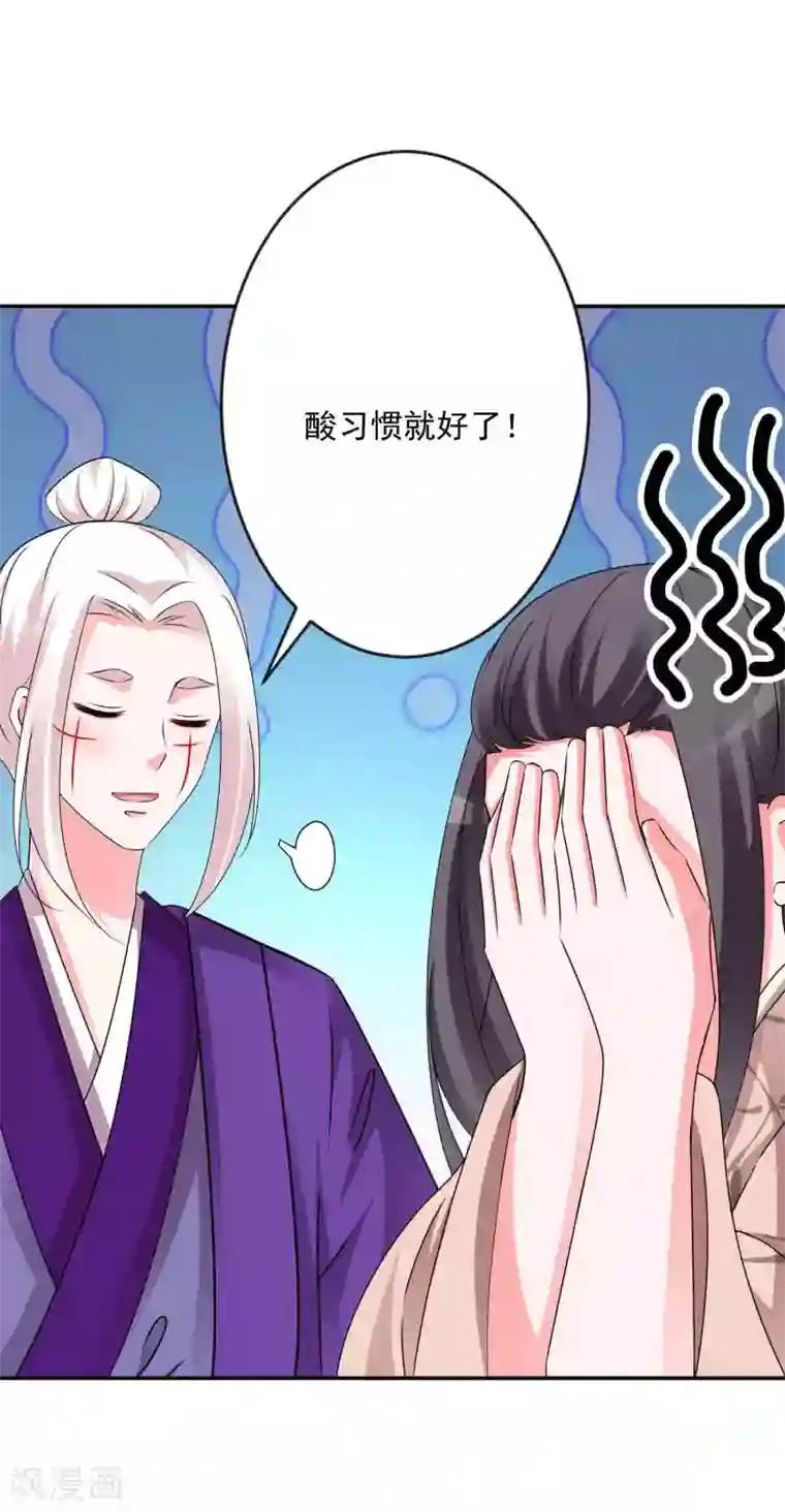 计时恋爱最终话 圣主驾临