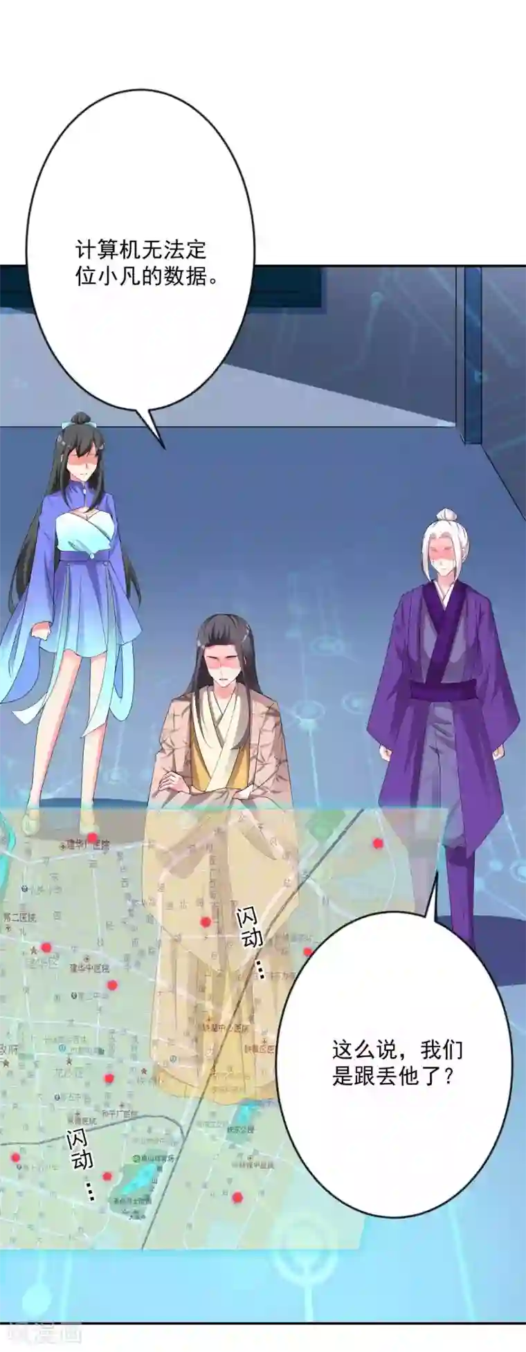 计时恋爱最终话 圣主驾临