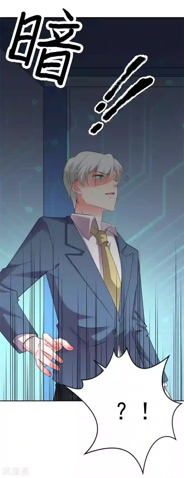 计时恋爱最终话 圣主驾临