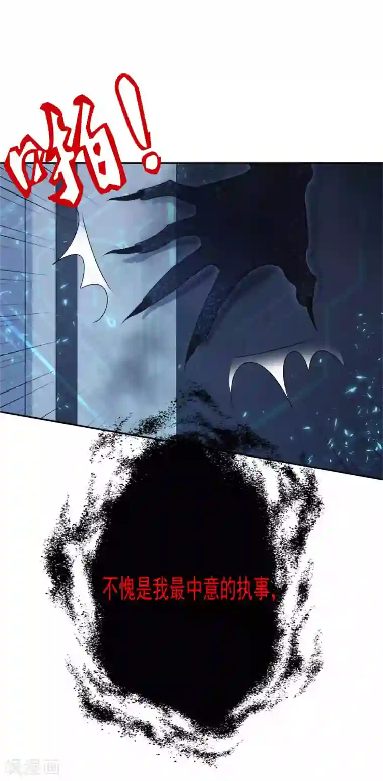 计时恋爱最终话 圣主驾临