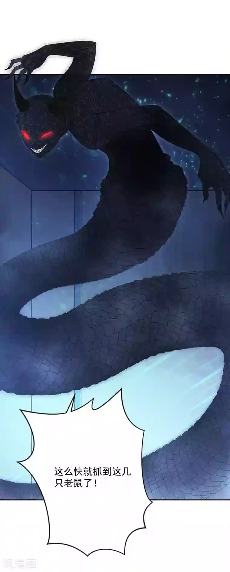 计时恋爱最终话 圣主驾临