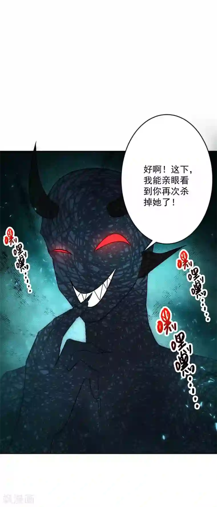 计时恋爱最终话 圣主驾临