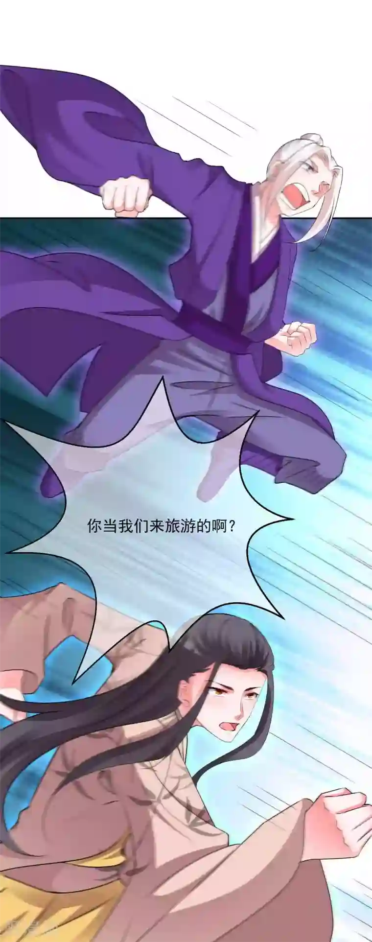 计时恋爱最终话 圣主驾临