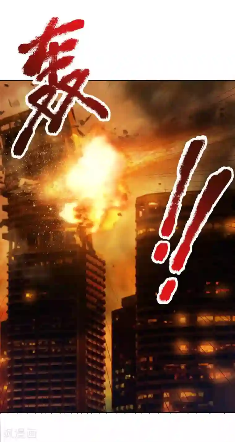 计时恋爱最终话 圣主驾临