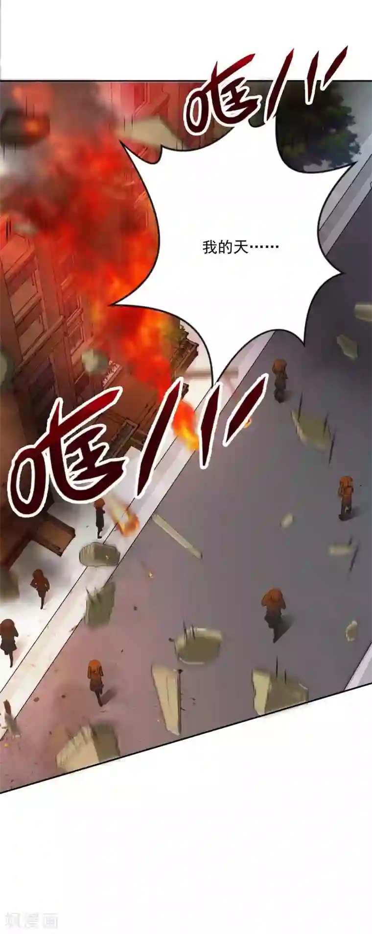 计时恋爱最终话 圣主驾临