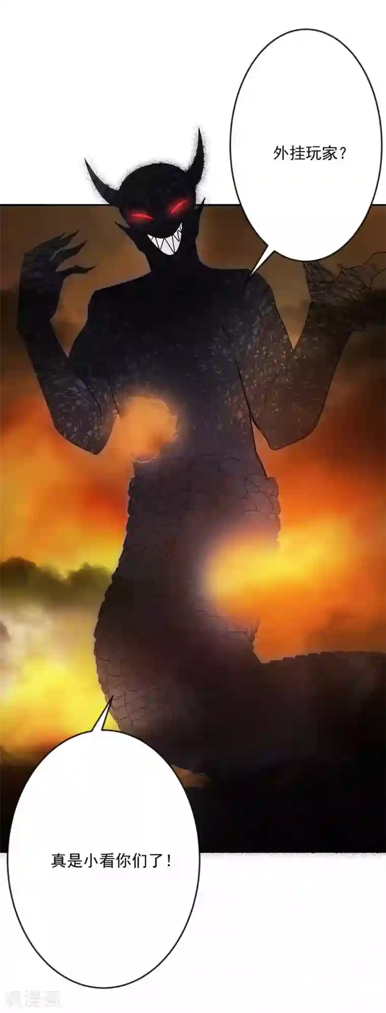 计时恋爱最终话 圣主驾临