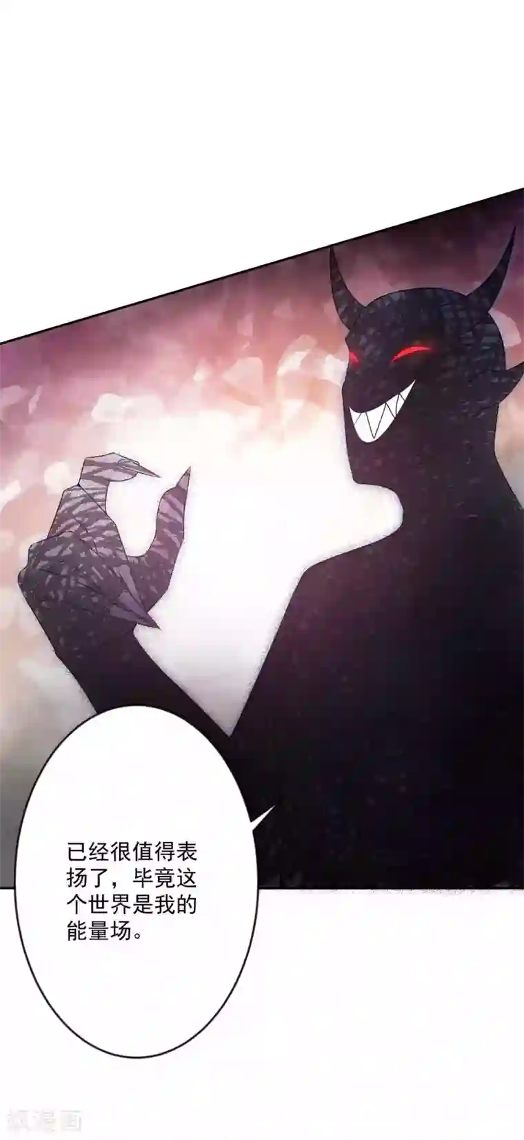 计时恋爱最终话 圣主驾临