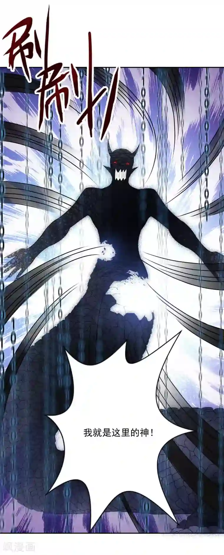 计时恋爱最终话 圣主驾临