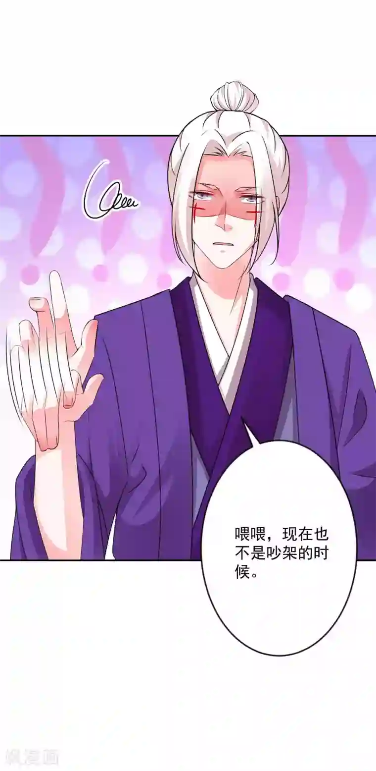 计时恋爱最终话 圣主驾临