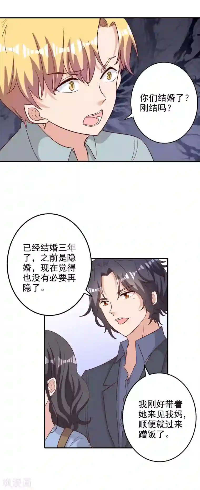 宠爱难逃:偏执顾少高冷妻第119话